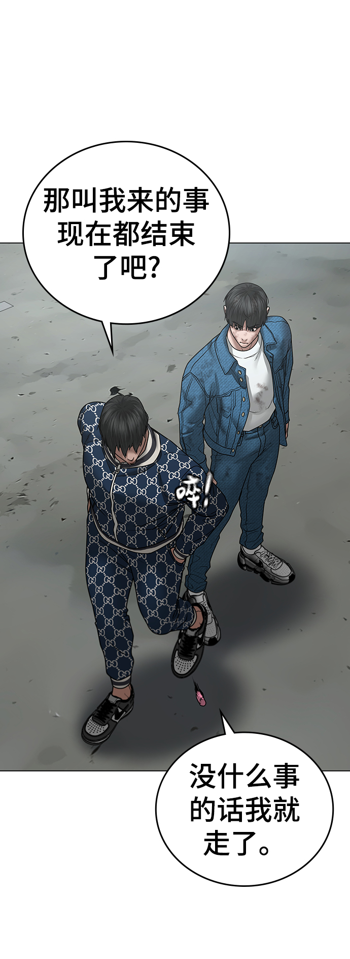第48话60