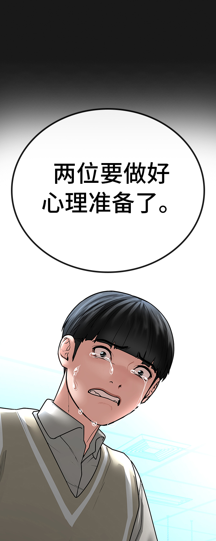 第24话122