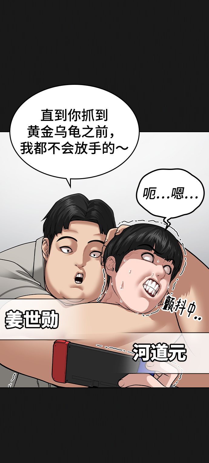 第7话92