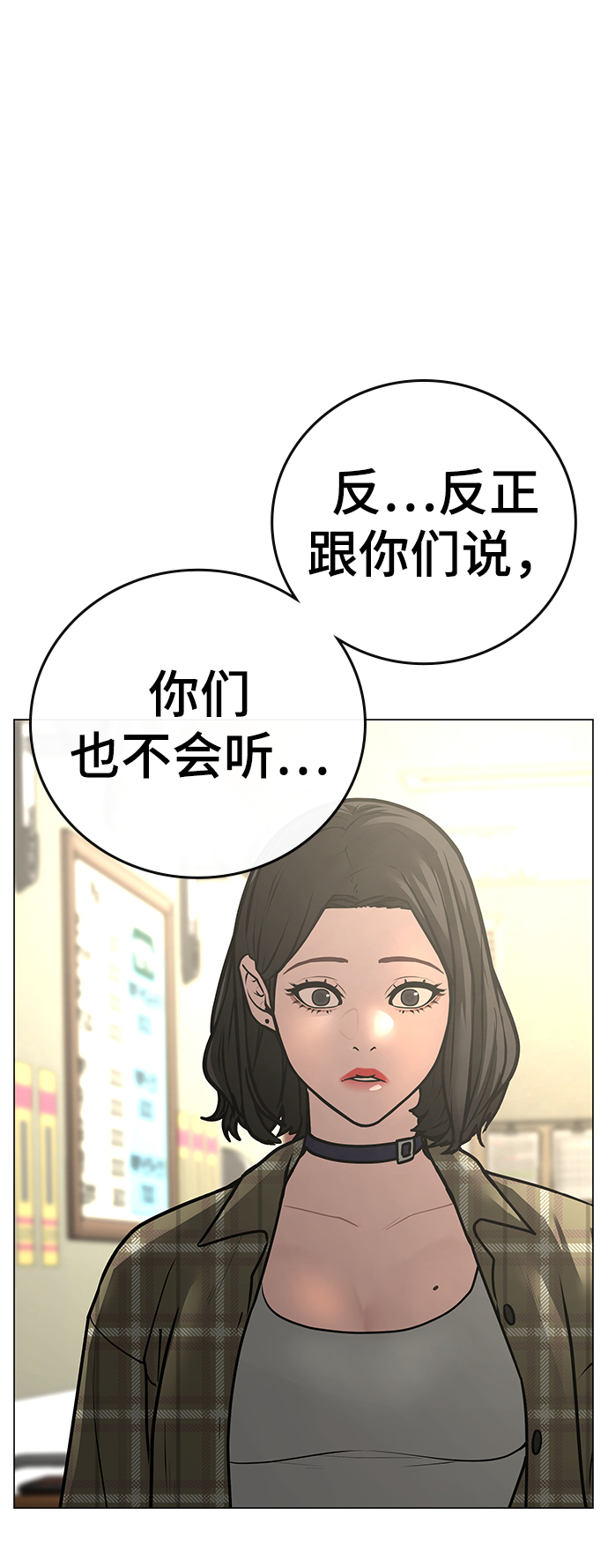 第59话116