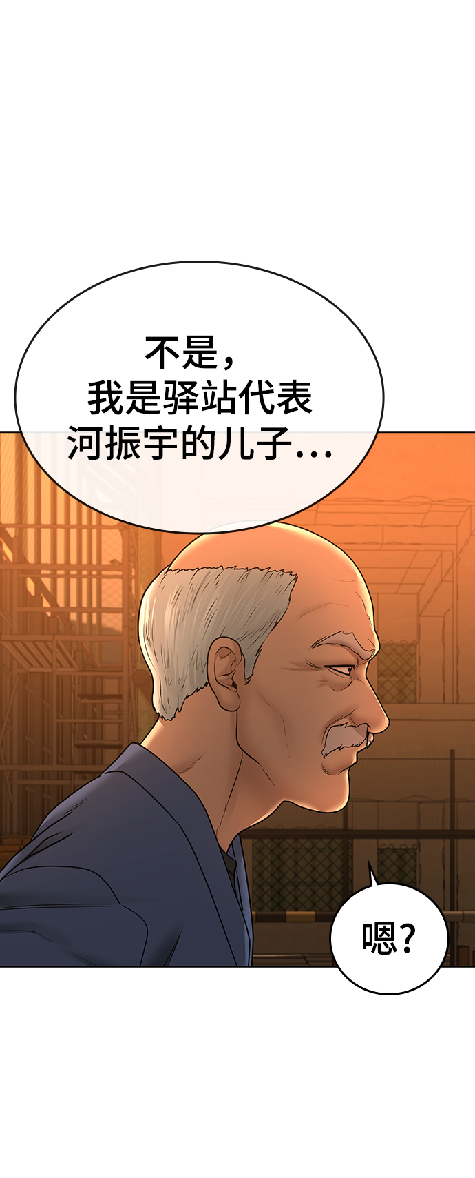 第36话39