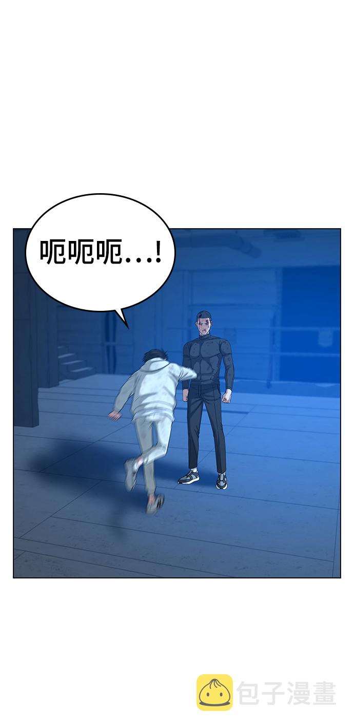 第23话51