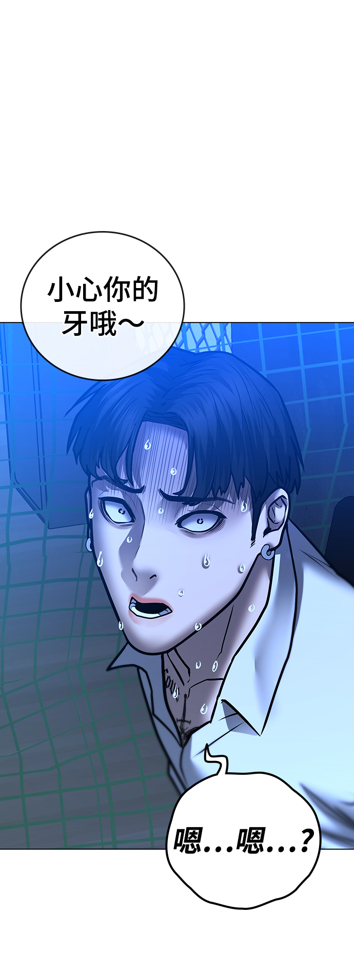 第46话91