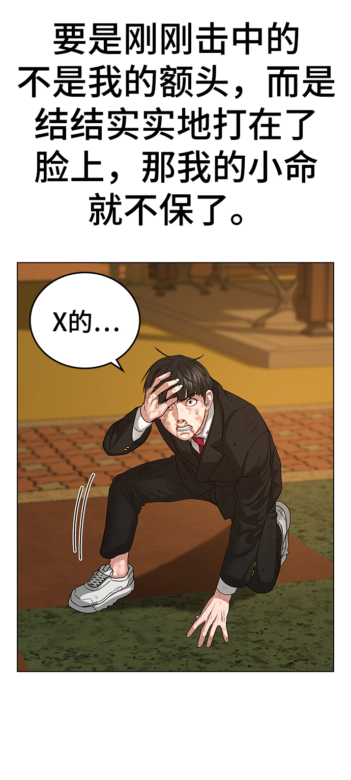 第13话16
