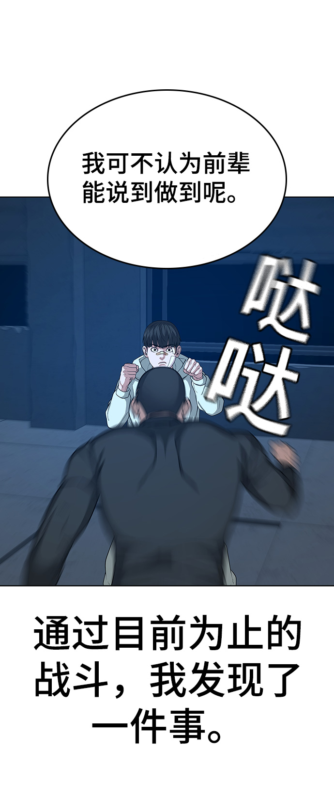 第22话5