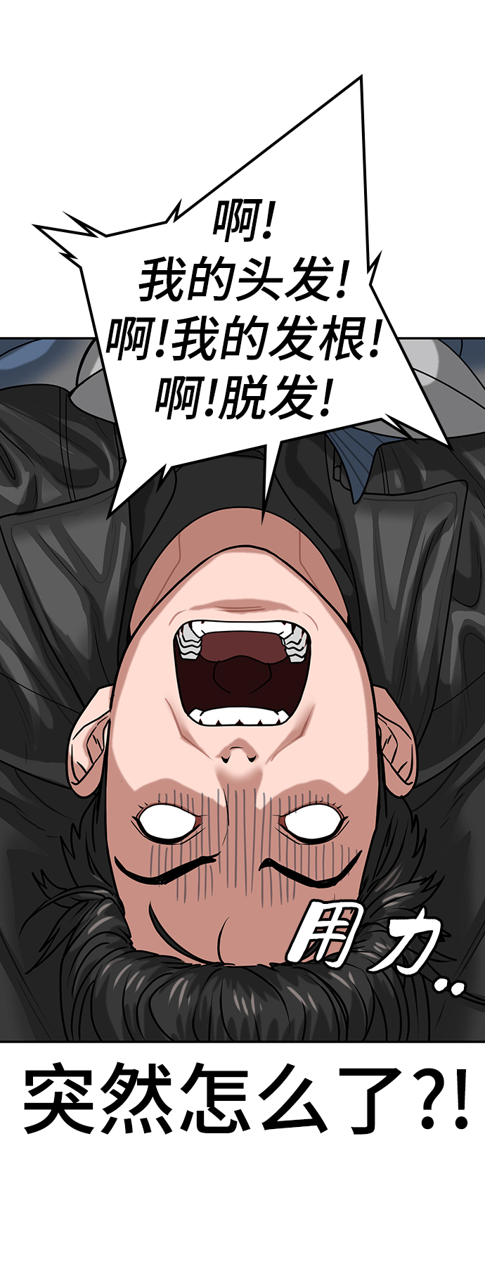 第6话52