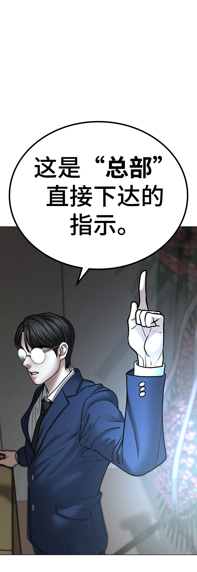 第47话82