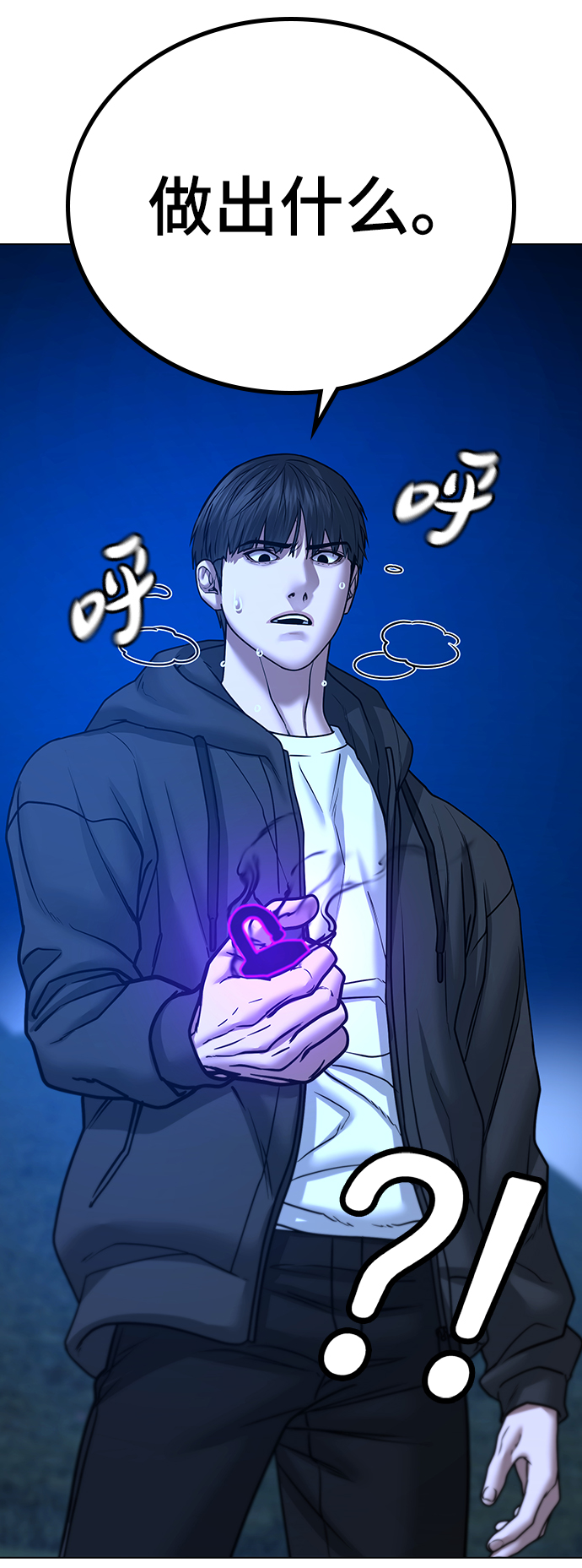 第41话91