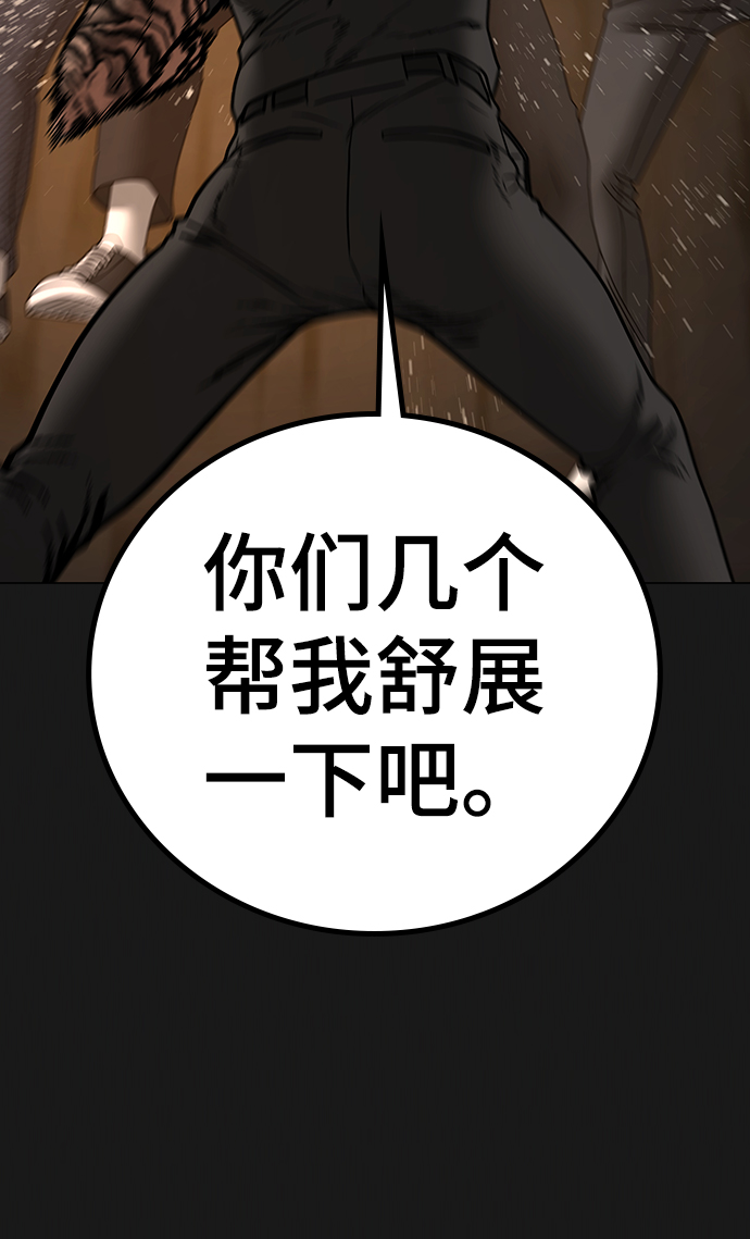 第51话67