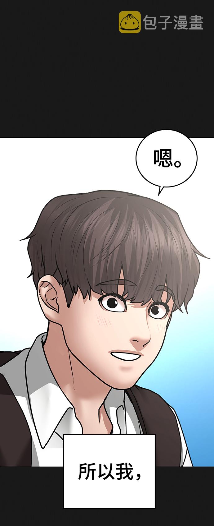 第33话19