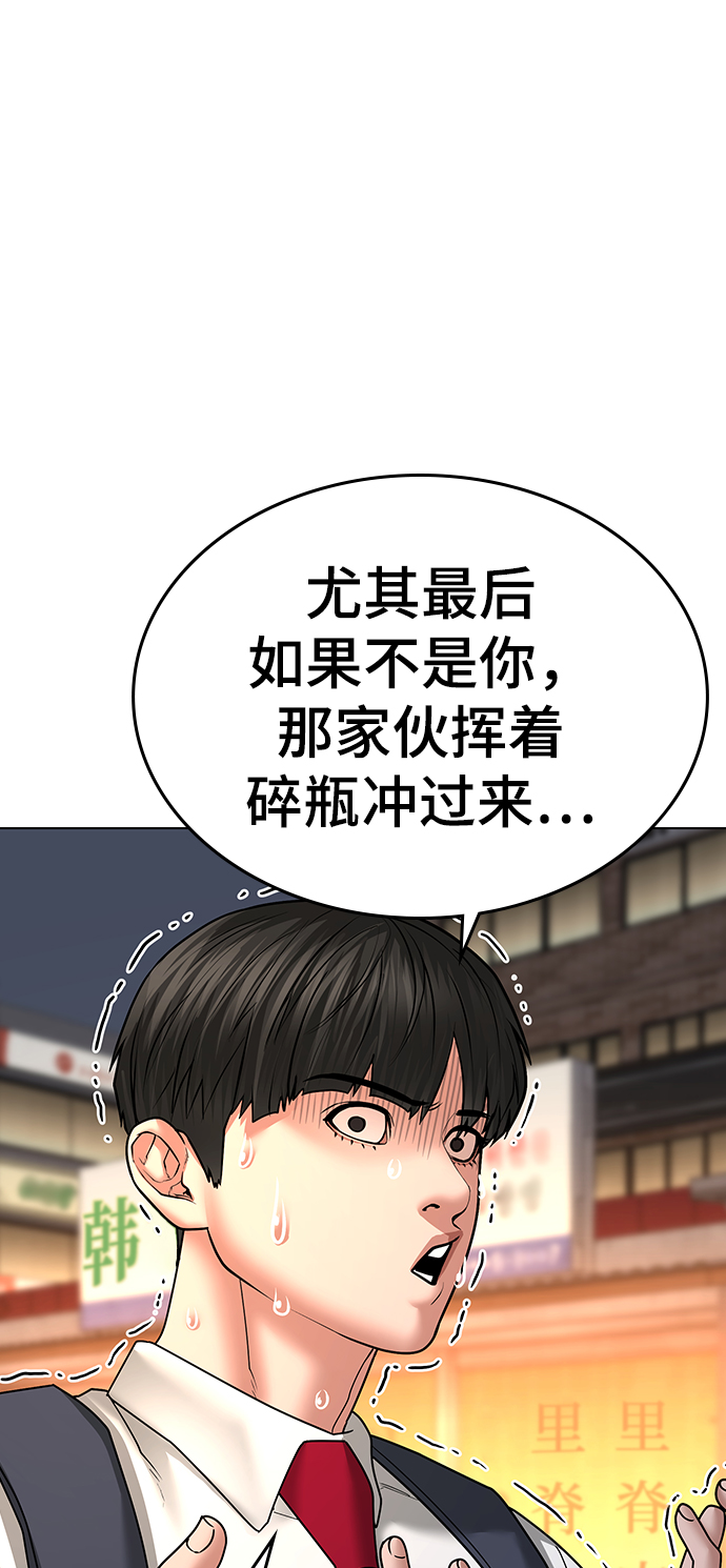 第35话121