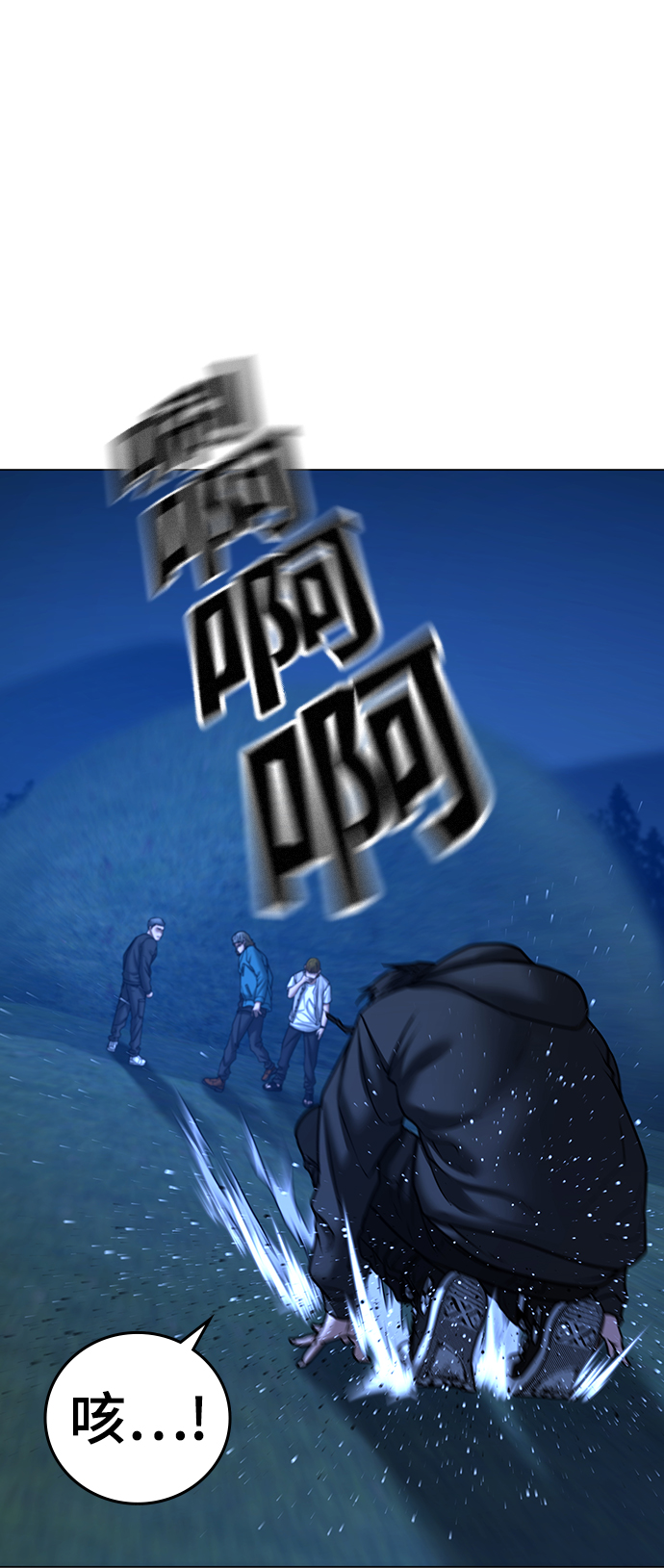 第40话52