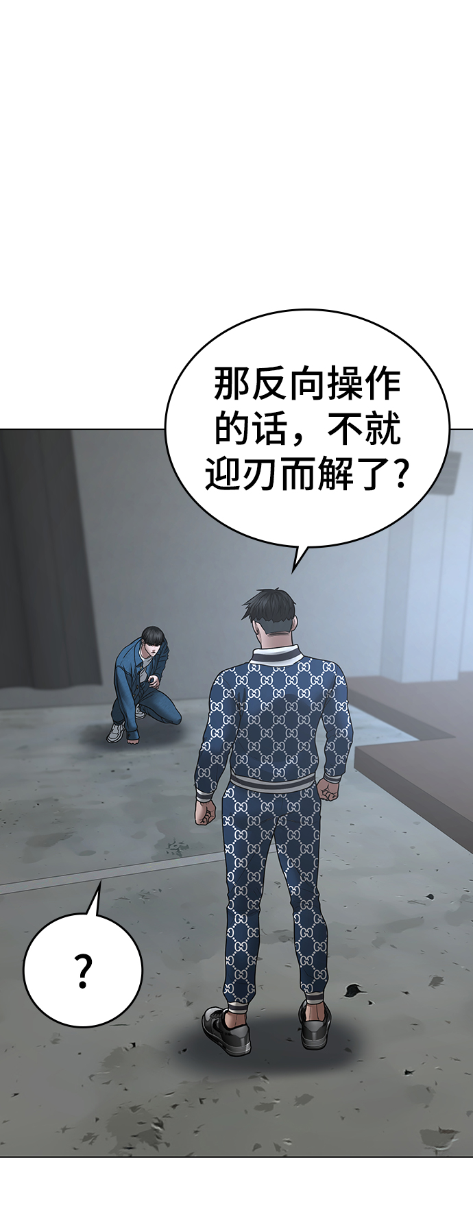 第47话114
