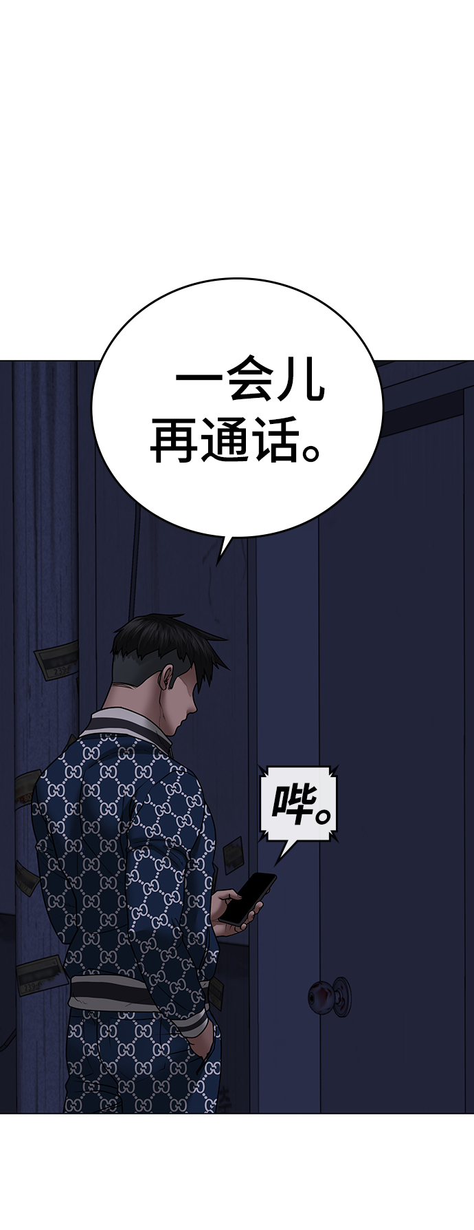 第48话78
