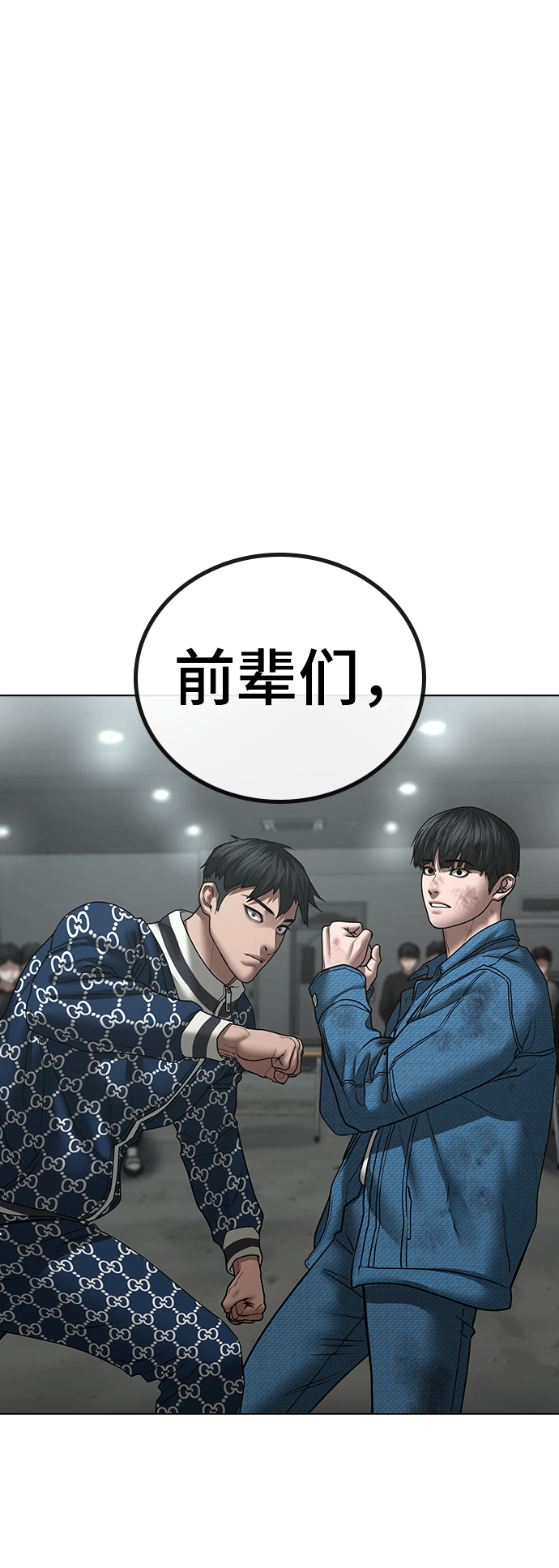 第48话51