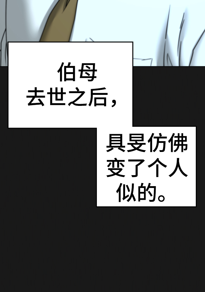 第34话86