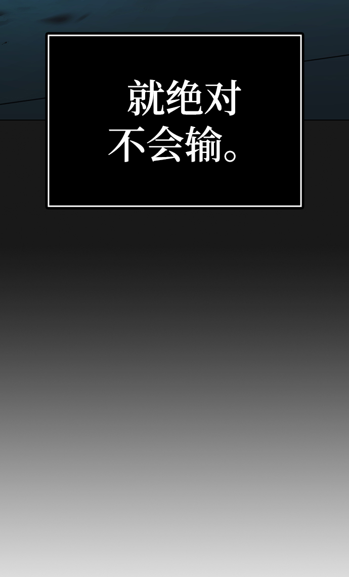 第39话11