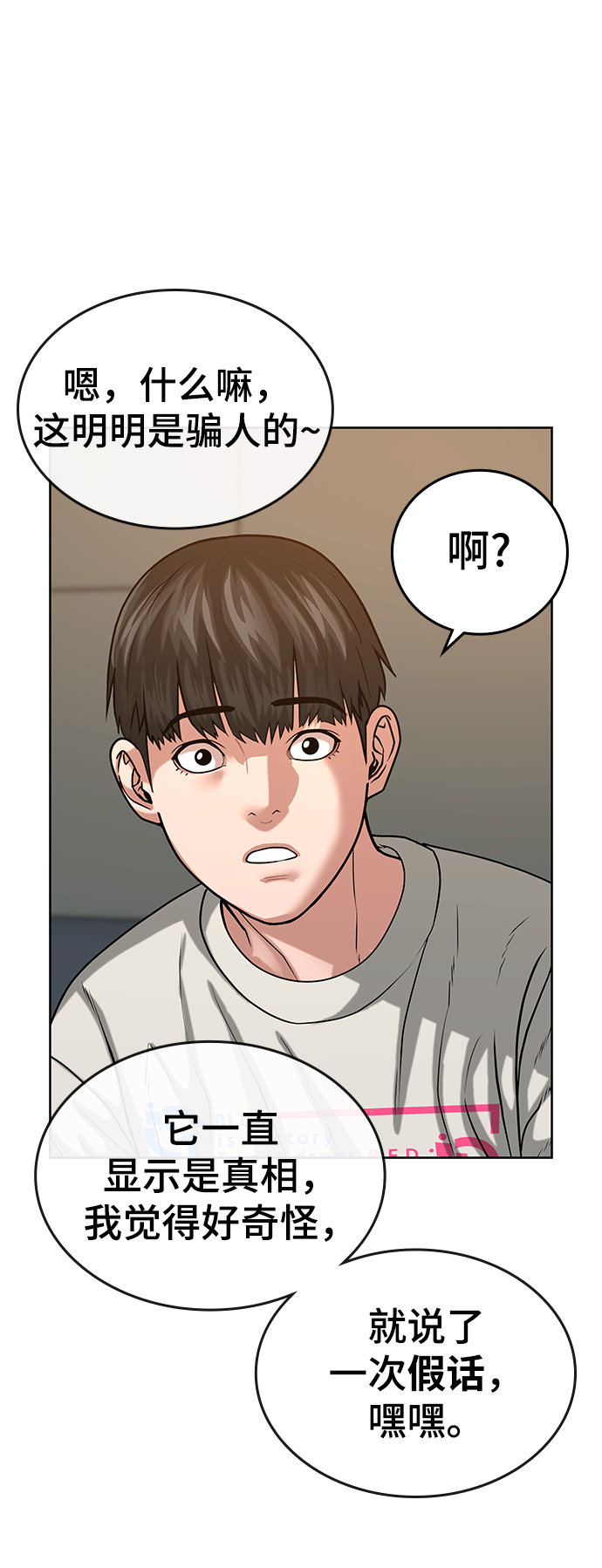 第17话76