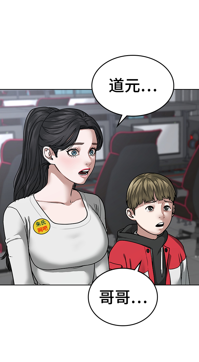 第16话3