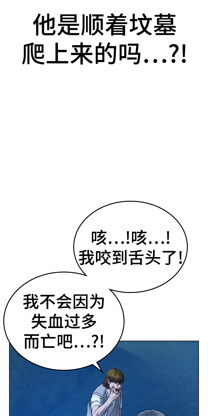 第40话49