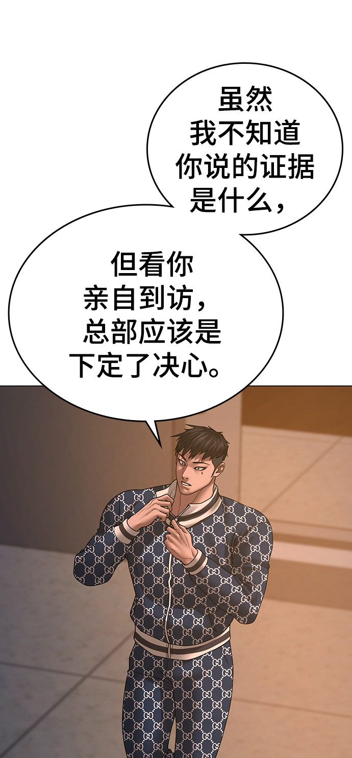 第48话103