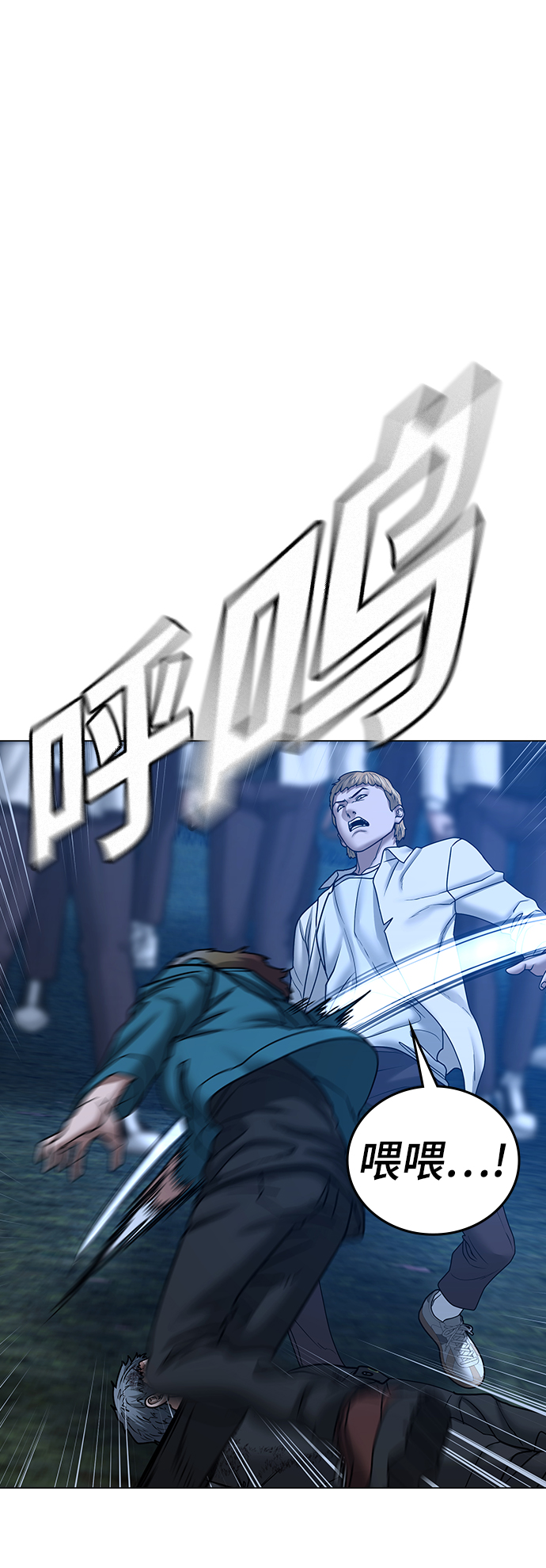 第41话57