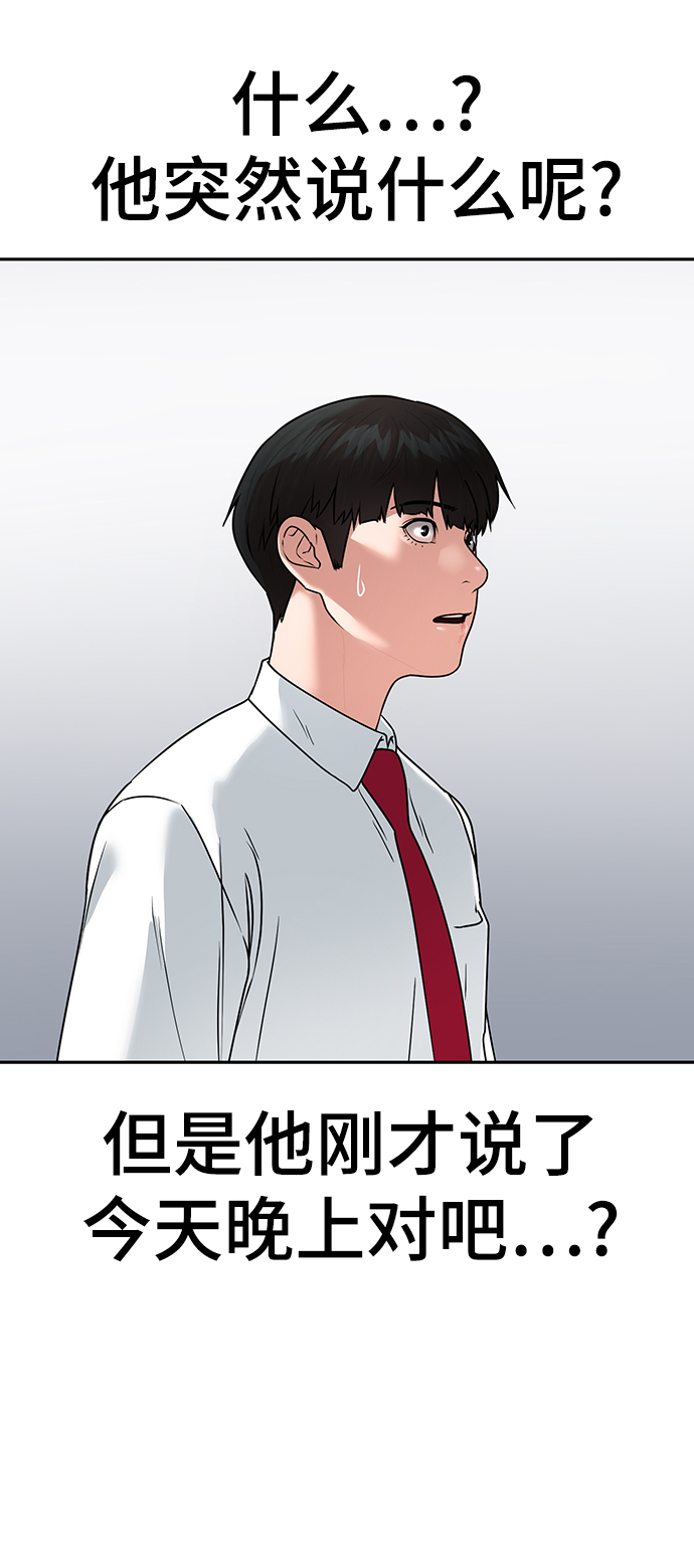 第2话55