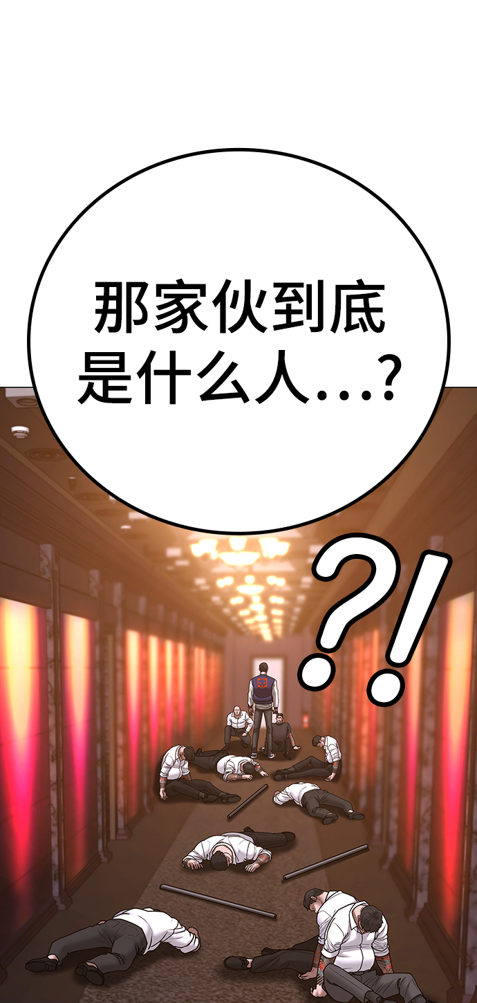 第56话99