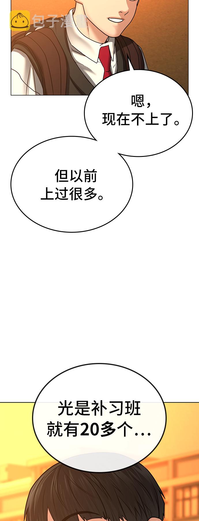 第31话42