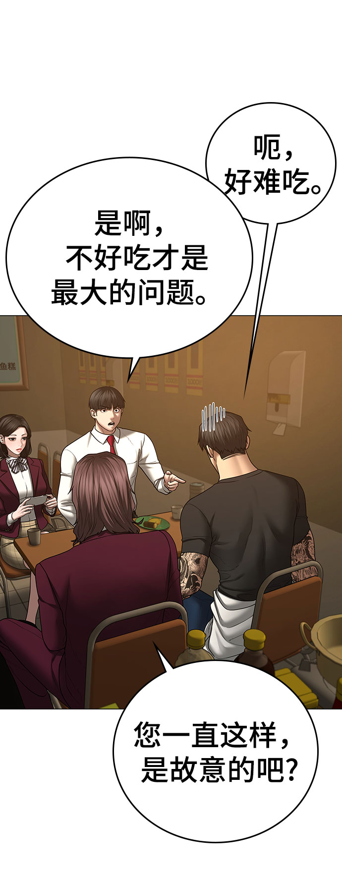 第54话63