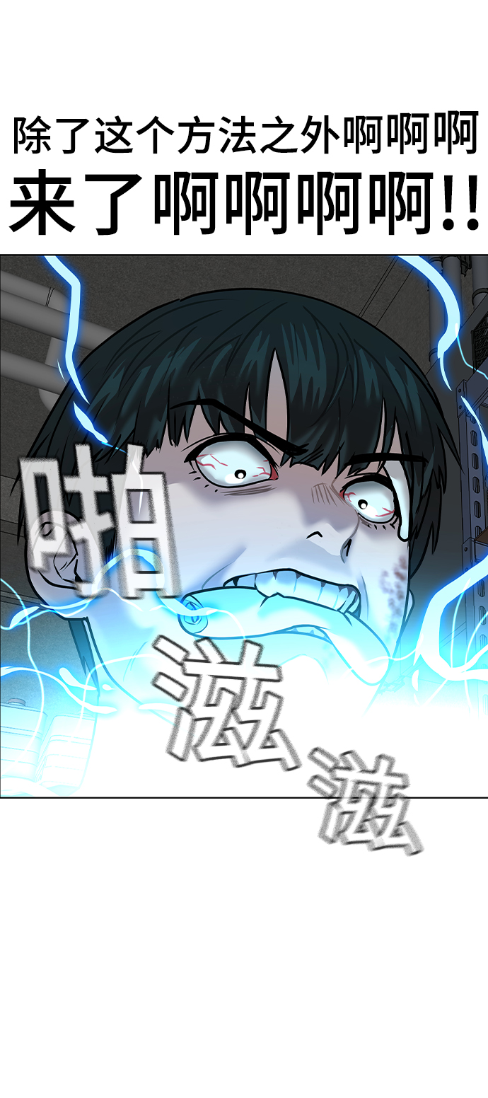 第3话68