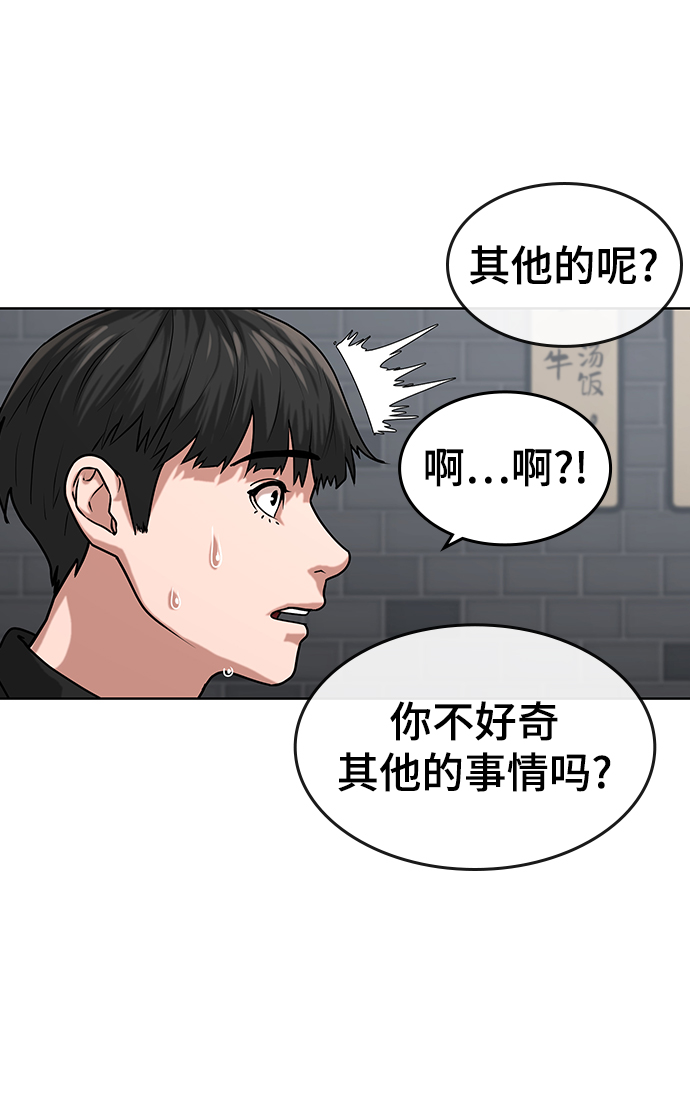 第6话28