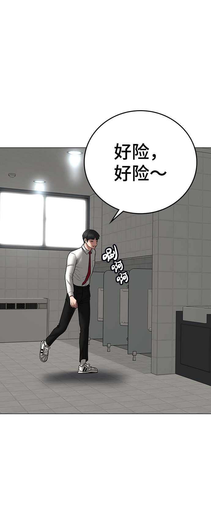 第52话8