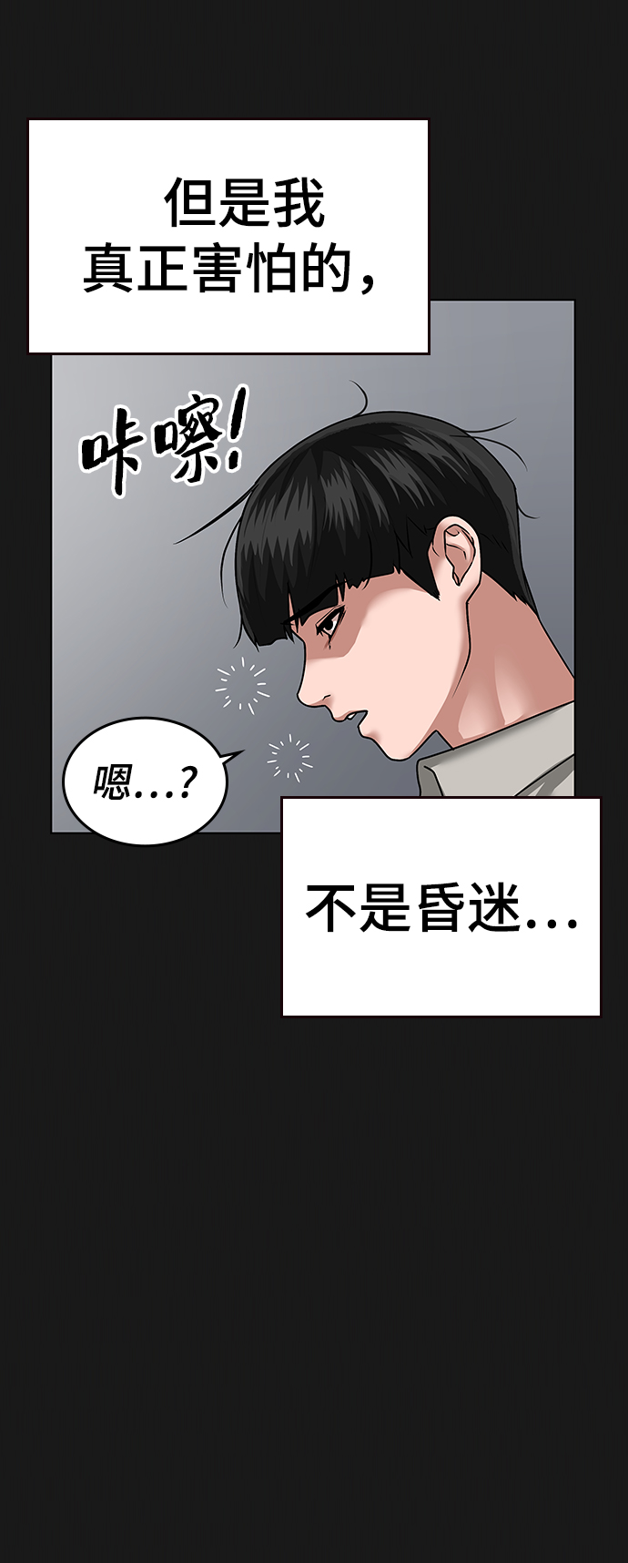 第7话97