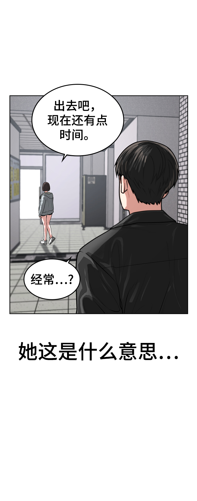 第6话31