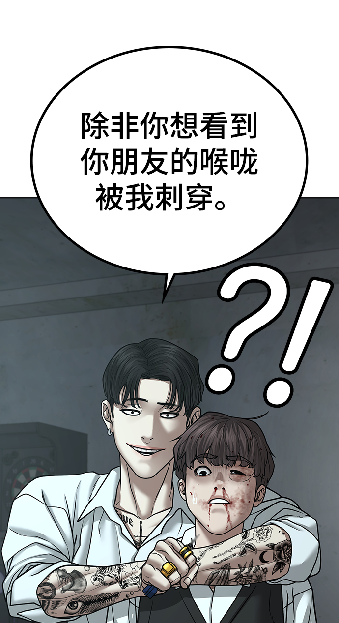 第34话48