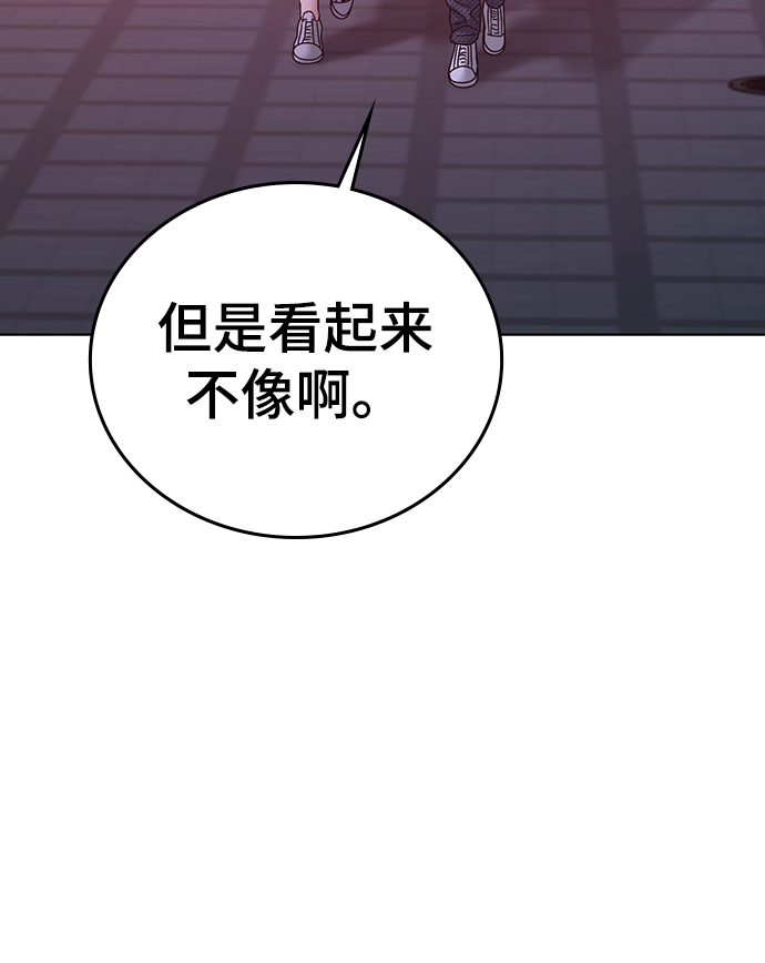 第32话91