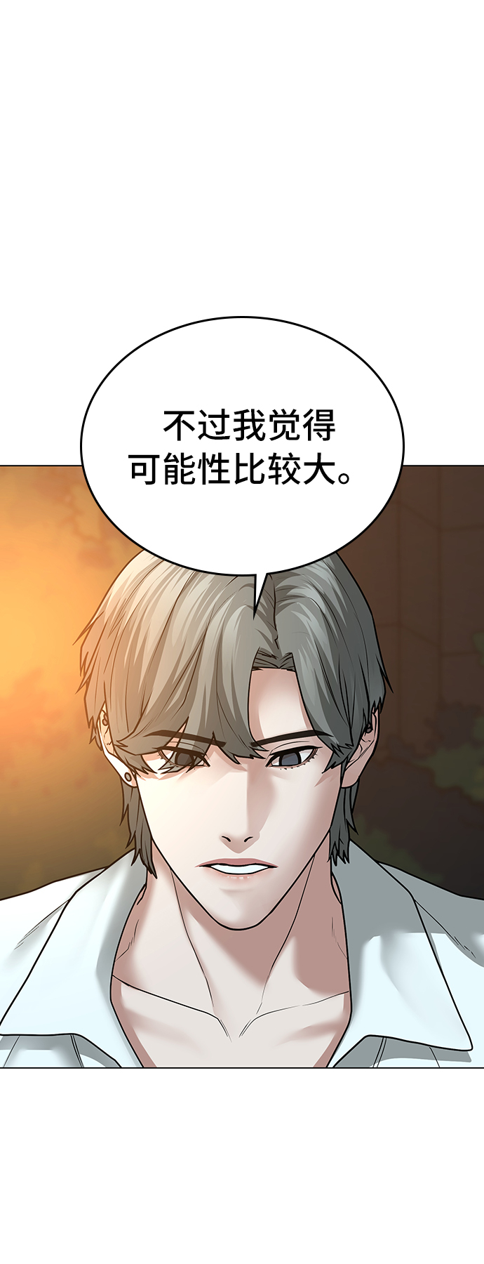 第30话65