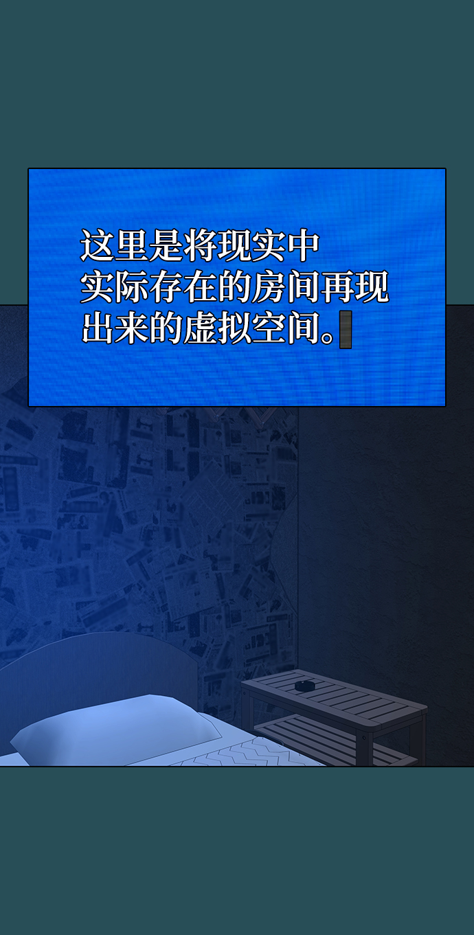 第44话31