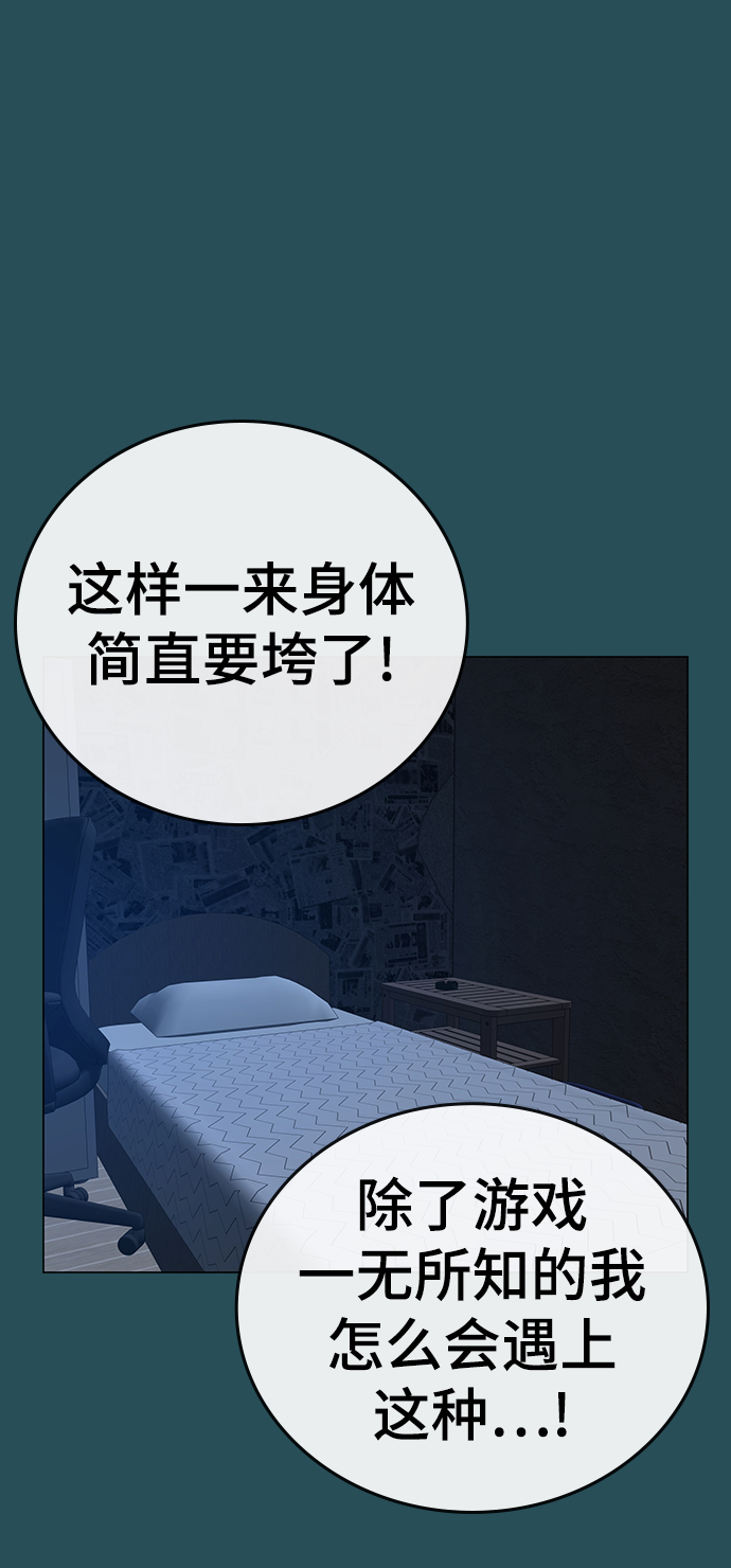 第43话27