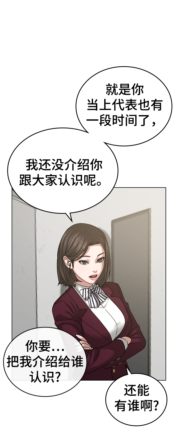第20话33