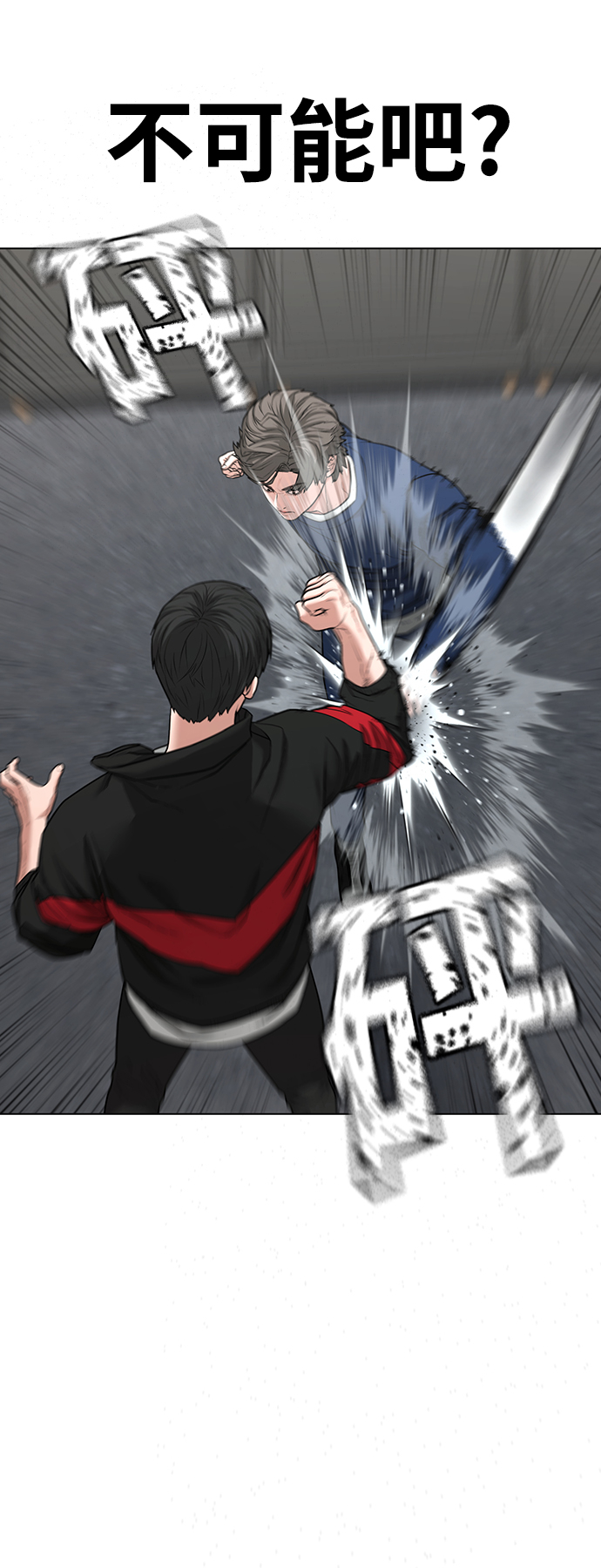 第28话55