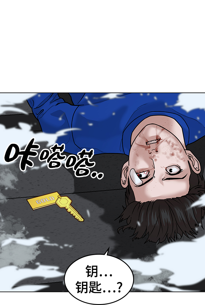 第3话116