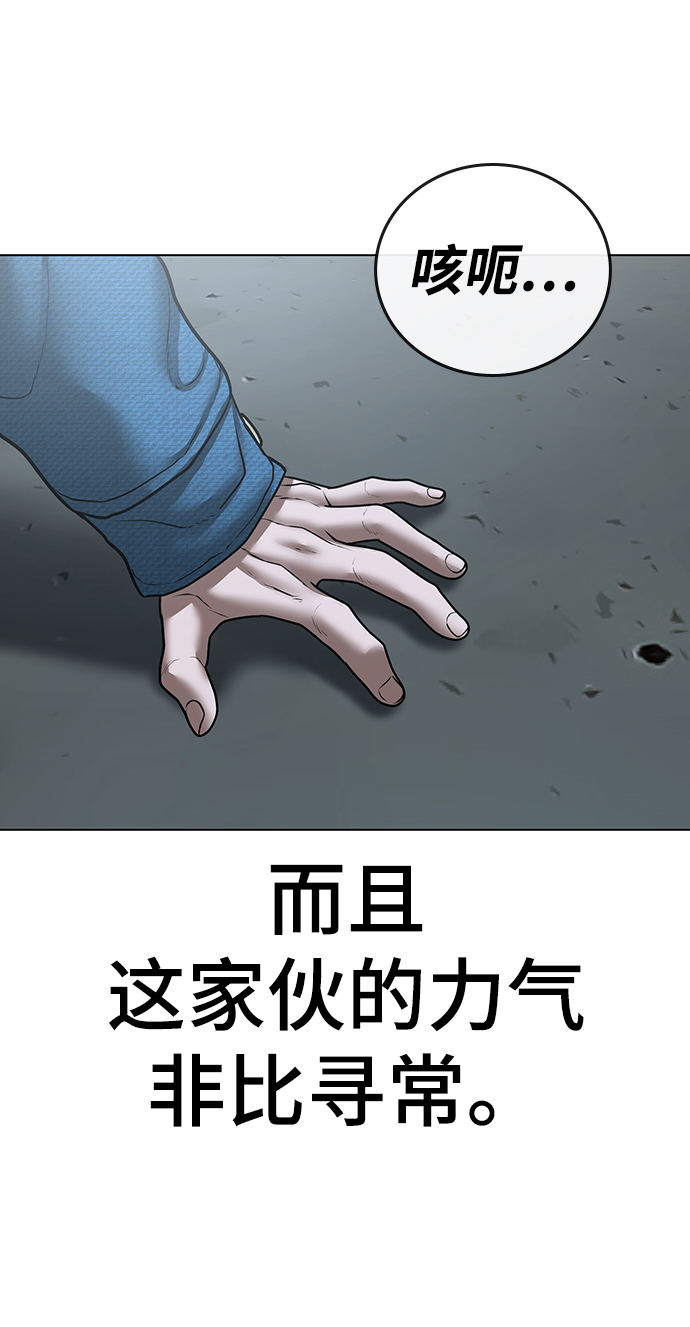 第48话22