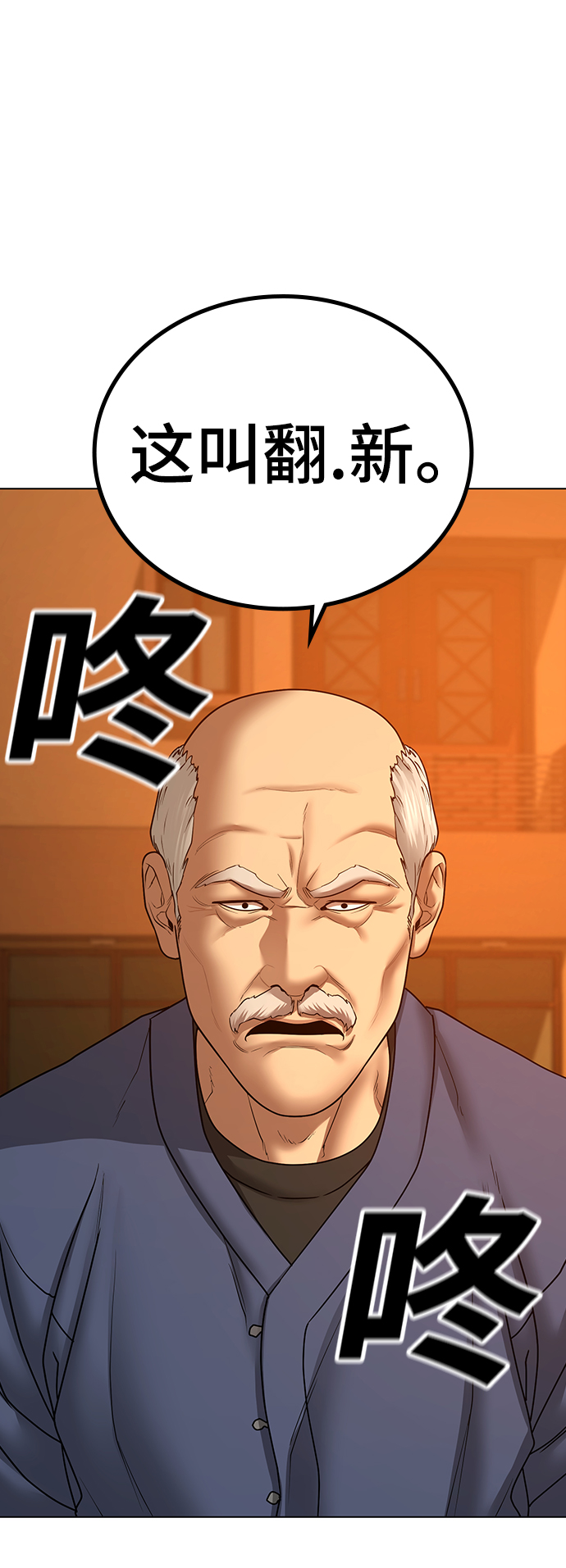 第36话36