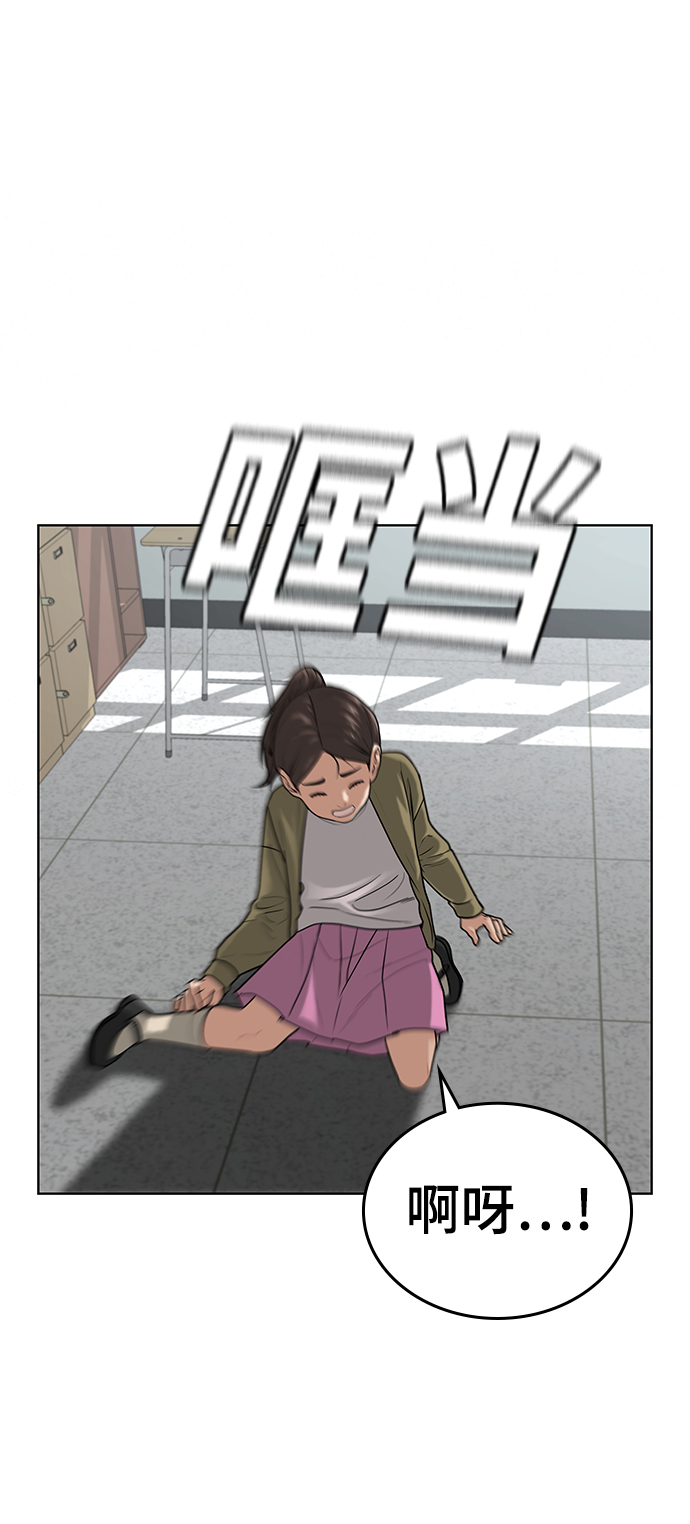 第17话2