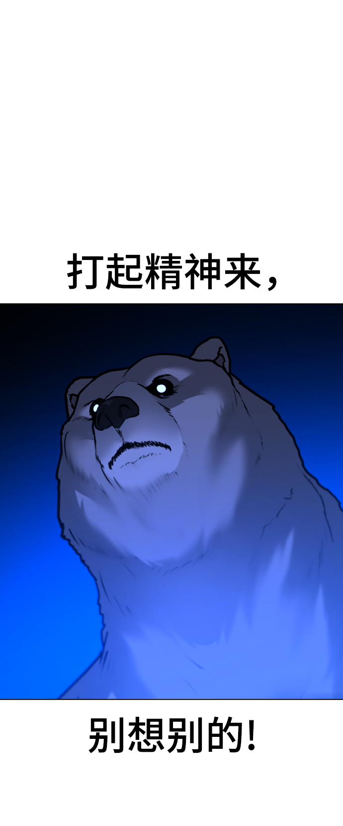 第47话11