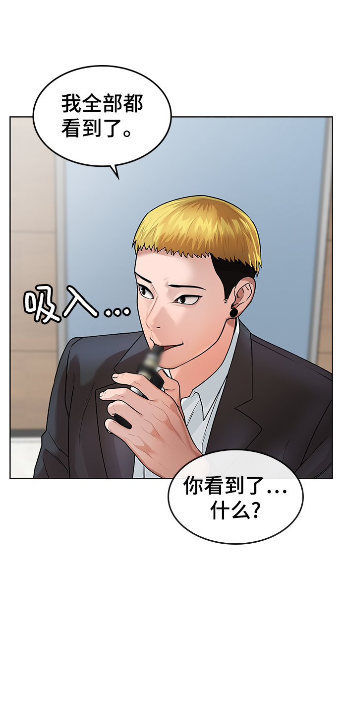 第2话44