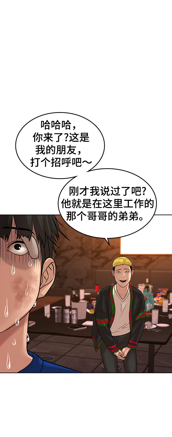 第2话156