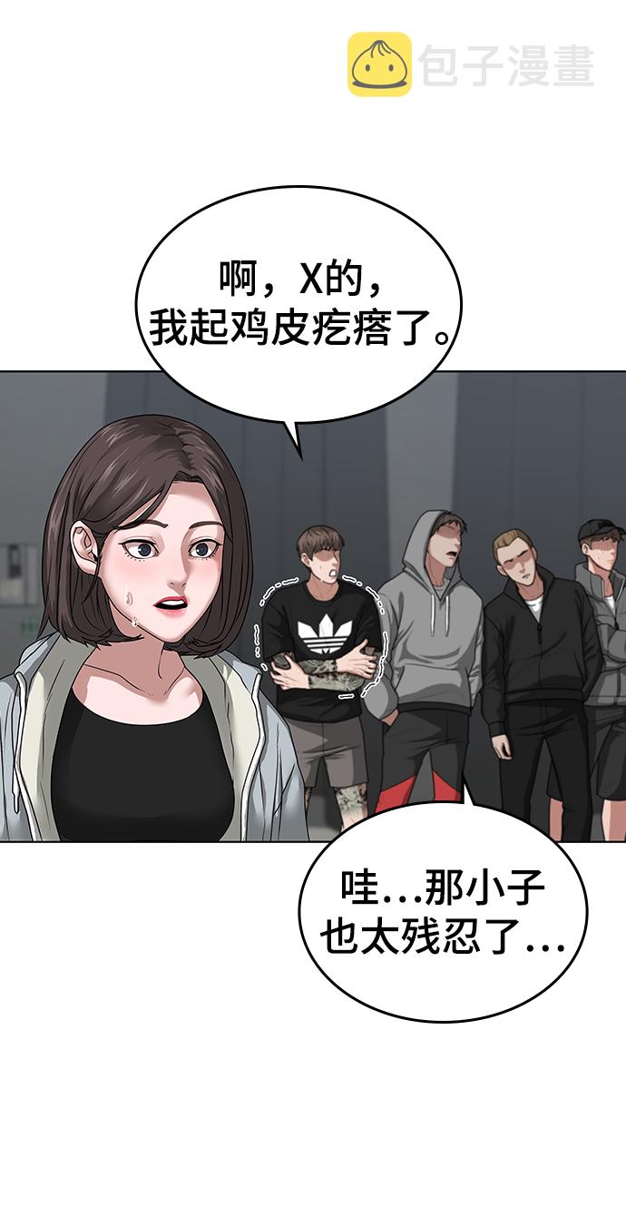 第9话32